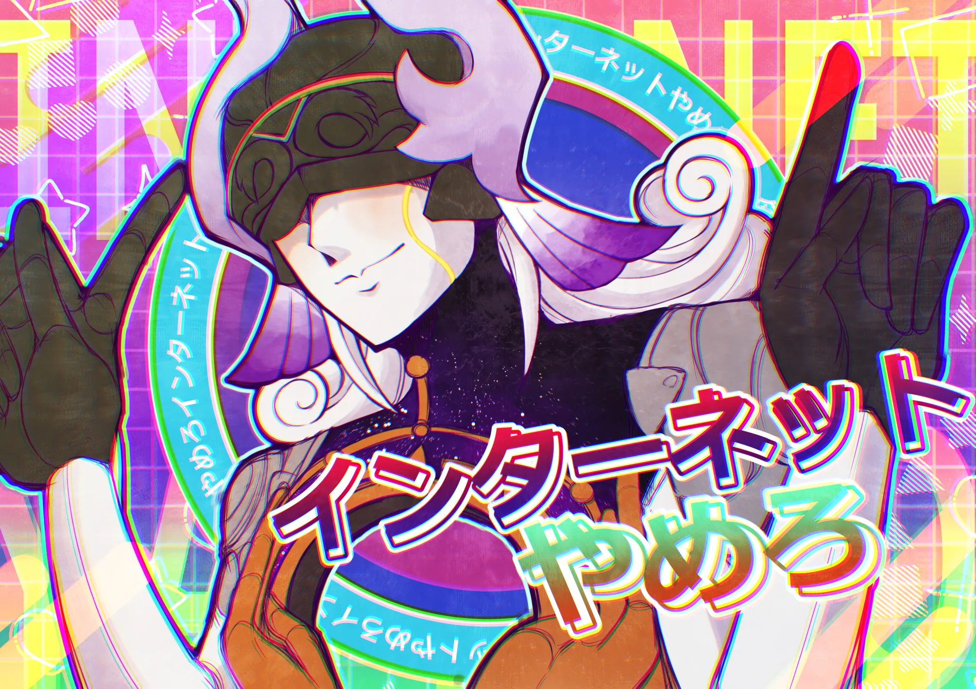 ライコスまとめ